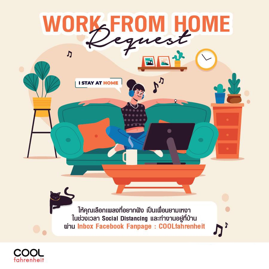 Coolfahrenheit 93 (คูลฟาเรนไฮต์) “จับมือสู้โควิด-19”
