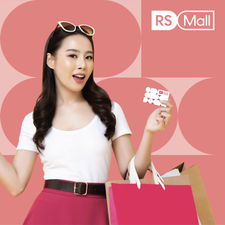 ประวัติ RS ปี 2563 ปรับแบรนด์ใหม่สู่การเป็น “อาร์เอส กรุ๊ป” ก้าวสู่ยุค Entertainmerce