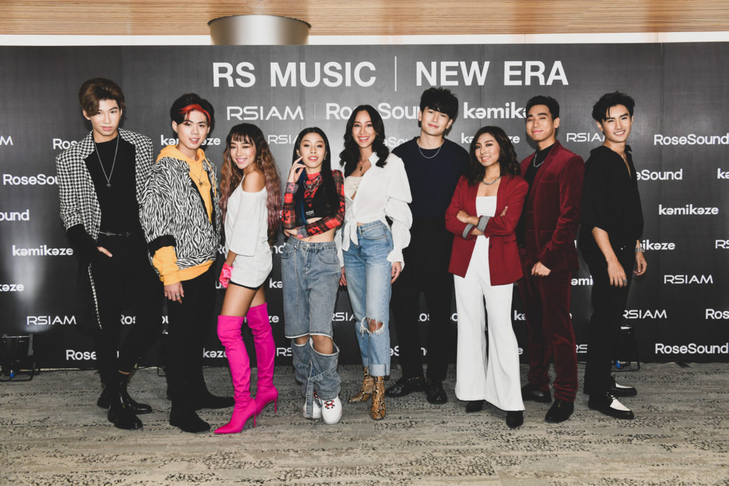 การรวมตัวของ 9 ศิลปินในสังกัด RS MUSIC (อาร์เอส มิวสิค)