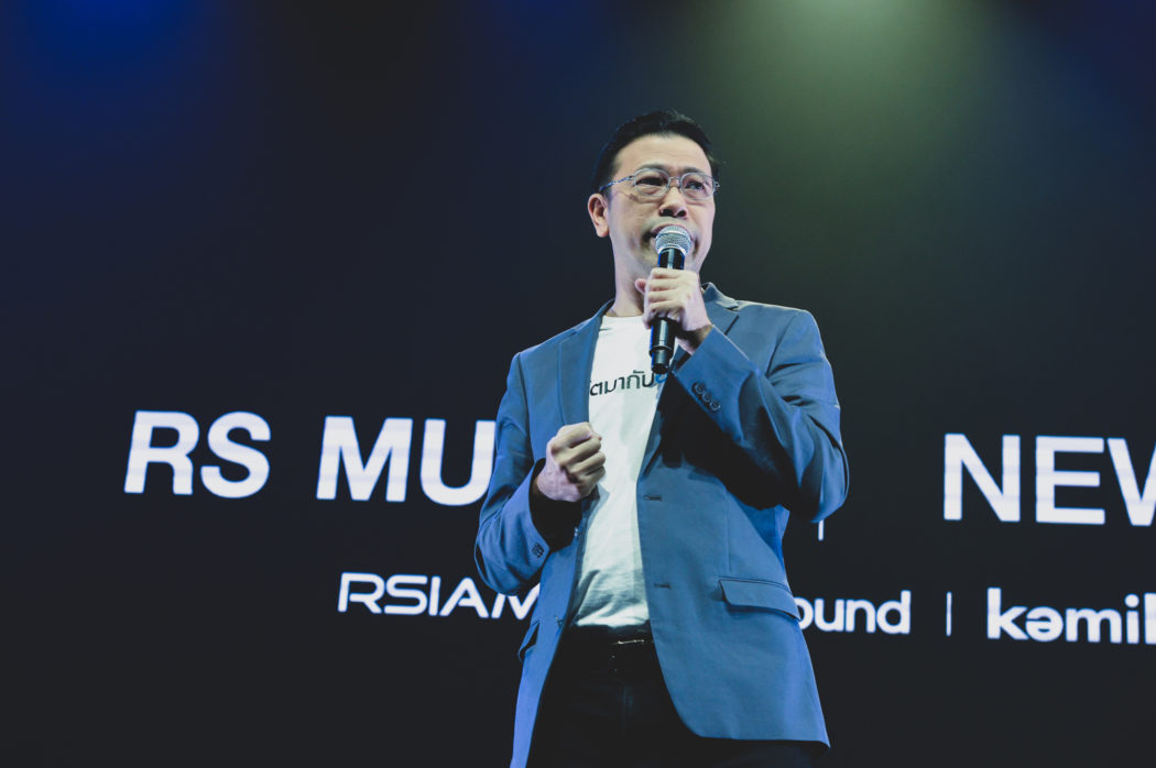 สัมผัสประสบการณ์ใหม่ทางดนตรีกับค่ายเพลงอาร์เอส (RS MUSIC)