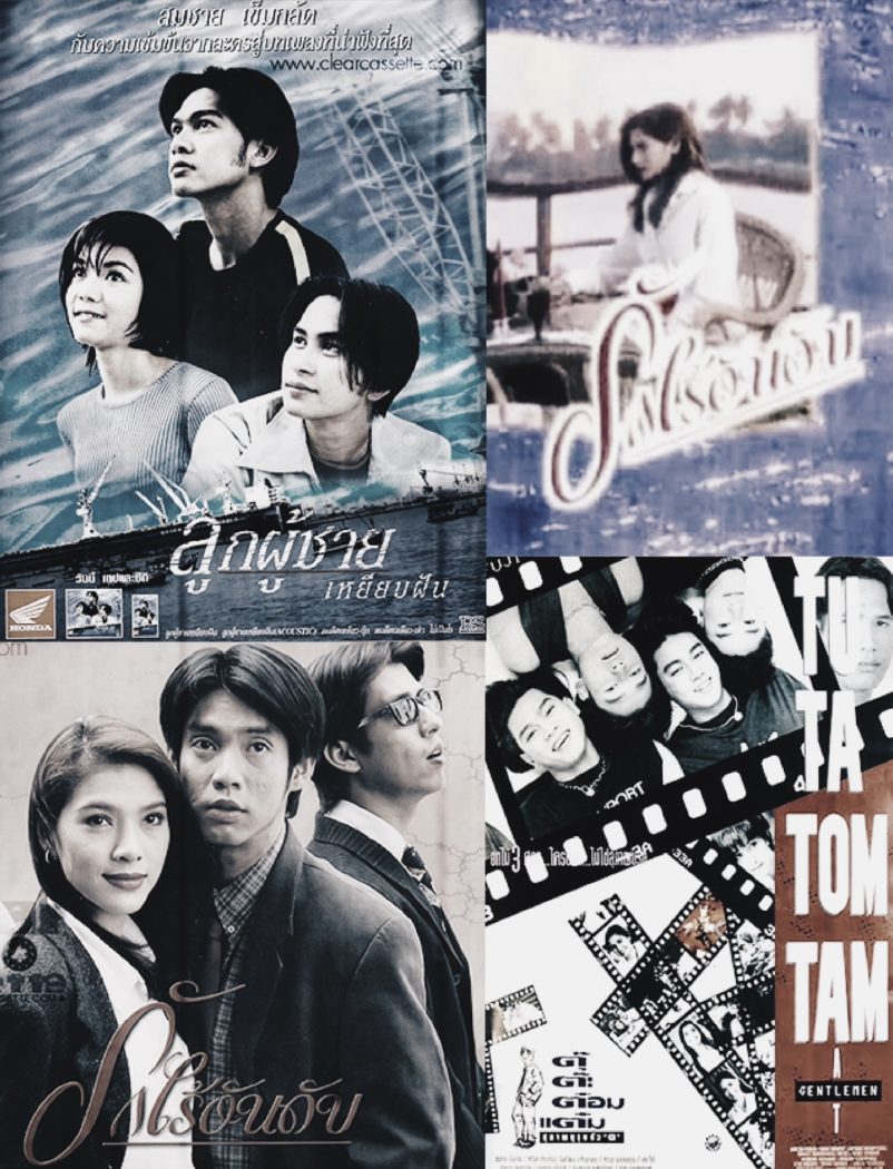 ชาโดว์ เอนเตอร์เทนเมนต์-ผู้ผลิตคอนเทนต์และรายการโทรทัศน์จากค่ายอาร์เอส