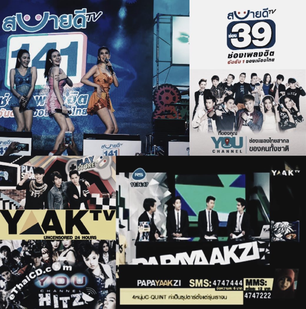 ประวัติ RS กับการเข้าสู่ธุรกิจโทรทัศน์ดาวเทียมช่อง YAAK TV และสบายดีทีวี