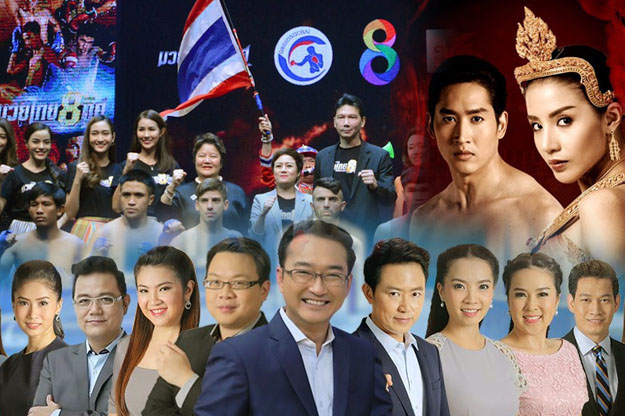 ประวัติ RS กับการเข้าสู่ธุรกิจทีวีดิจิทัลภายใต้แบรนด์ “ช่อง 8