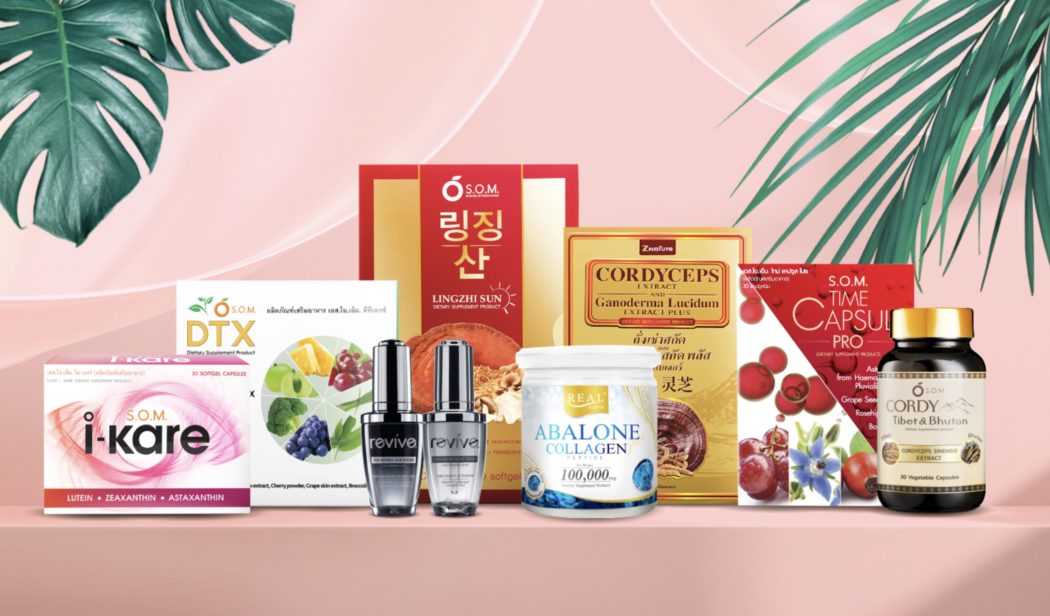 ประวัติ RS กับการขยายตัวสู่ธุรกิจคอมเมิร์ซ