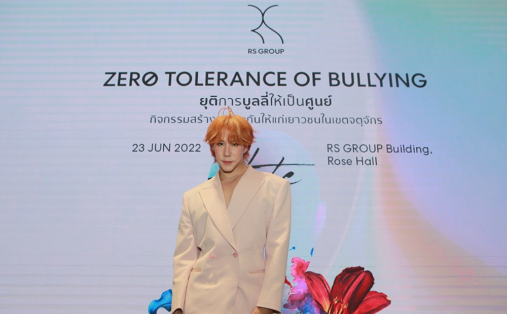 เขื่อน ภัทรดนัย